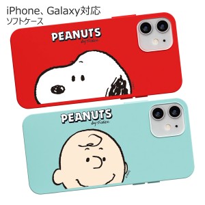 [受注生産] 送料無料(速達メール便) Snoopy Big Face Soft Jelly ケース iPhone 15 Plus Pro Max 14 SE3 13 mini 12 SE2 11 XS XR X 8 7