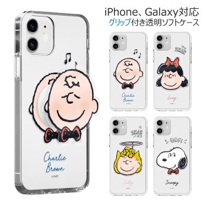 [受注生産] 送料無料(速達メール便) Snoopy Big Head Clear Jelly ケース Acryl Smart Tok セット iPhone 15 Plus Pro Max 14 SE3 13 min