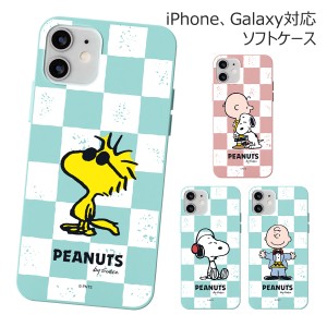 [受注生産] 送料無料(速達メール便) Snoopy Checkerboard Soft Jelly ケース Galaxy S24 Ultra A54 5G S23 A53 S22 S21 + Note20 S20 Not