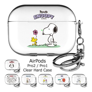 [受注生産] 送料無料(速達メール便) Snoopy Picnic AirPods Pro Clear Hard Case エアーポッズ プロ 収納 ケース カバー