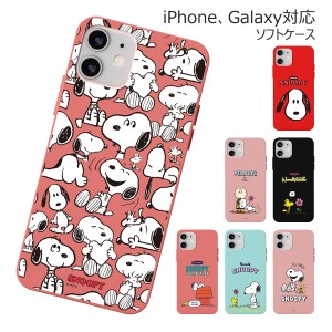 [受注生産] 送料無料(速達メール便) Snoopy Picnic Soft Jelly ケース Galaxy S24 Ultra A54 5G S23 A53 S22 S21 + Note20 S20 Note10+ S