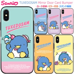 ★送料無料(速達メール便) TuxedoSam Mirror Door Card Bumper ケース iPhone SE第3世代 SE3 XS XR X SE第2世代 SE2 8 Plus