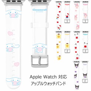 [受注生産] 送料無料(速達メール便) Sanrio Characters Heart Watch Strap アップルウォッチバンド