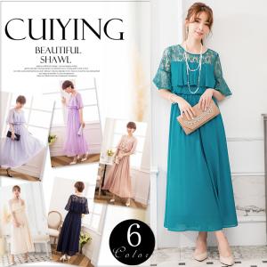 ゆったり ワンピース 激安の通販 Au Pay マーケット