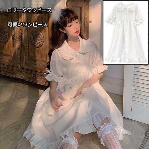 可愛い セーラー ワンピースの通販 Au Pay マーケット