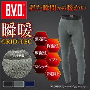 あったか 裏起毛 タイツ B.V.D. 瞬暖GRID-TEC M/L/LL ロングスパッツ 防寒 レギンス インナー 保温 放湿性 ストレッチ 帯電防止 gr099