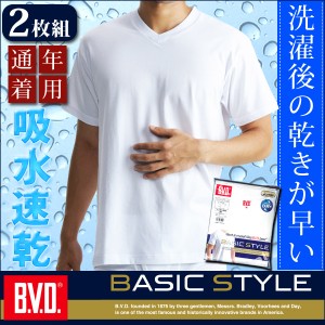 【期間限定20%OFF】浅Vネック半袖Tシャツ メール便送料無料 お買得な2枚組 吸水速乾 B.V.D. BASIC STYLE 浅Vネック半袖Tシャツ シャツ