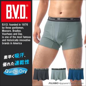B.V.D. ボクサー(前あき) M/L/LL 吸水速乾 交編フライス 男性下着 アンダーウェア インナー ボクサーパンツ メンズ 男性下着 bvd GR284A