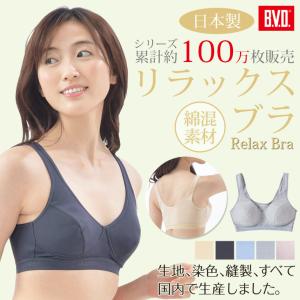 ナイトブラ 大きいサイズ 3lの通販 Au Pay マーケット ナイトブラ 大きいサイズ 3lの通販 Au Pay マーケット
