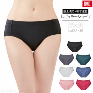 【40%OFFSALE】WEB限定 レギュラーショーツ (S/M/L/LL) 胸揺れ防止 UVカット 吸水速乾 抗菌防臭 B.V.D. Ladies BLPV15