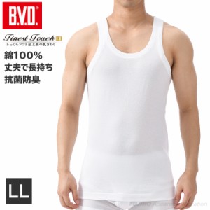 【期間限定10%OFF】B.V.D.Finest Touch EX ランニング (LL)【綿100%】 シャツ メンズ インナーシャツ 下着 肌着 抗菌 防臭 無地 タンクト