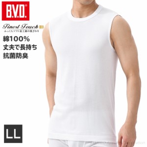 【期間限定10%OFF】B.V.D.Finest Touch EX 丸首スリーブレス (LL)【綿100%】 シャツ メンズ インナーシャツ 下着 肌着 抗菌 防臭 無地 t