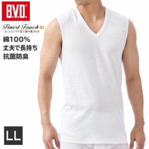 【期間限定10%OFF】B.V.D.Finest Touch EX V首スリーブレス (LL)【綿100%】 シャツ メンズ インナーシャツ 下着 肌着 抗菌 防臭 無地 tシ