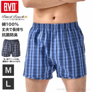 【期間限定10%OFF】B.V.D.Finest Touch EX 先染トランクス (S/M/L)【綿100%】パンツ メンズ 下着 肌着 抗菌 防臭 チェック 柄  fe399