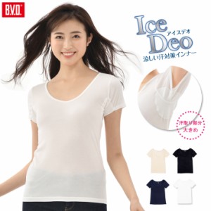 【20%OFF】ひんやり涼しい汗対策インナー 2分袖シャツ (M/L) 抗菌防臭 吸水速乾 アイスデオ B.V.D. インナー Tシャツ 脇汗 汗取り機能 B