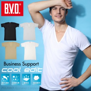 【20%OFF】B.V.D. 22cm Vネック半袖Tシャツ 吸水速乾 ビジネスサポート COOL EDIT「ワキ汗対策・抗菌防臭」 涼感 無地 Tシャツ 白シャツ
