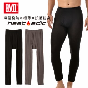 B.V.D. 吸湿発熱 heat edit 10分丈スパッツ (M/L/LL) タイツ ロング 暖かい 防寒インナー 吸湿発熱 抗菌防臭 静電気防止 保湿 薄手 スリ