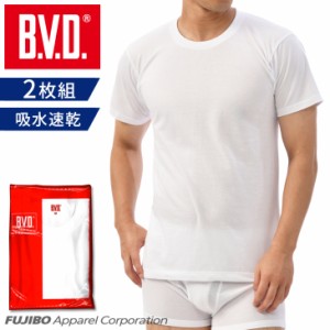 B.V.D. クルーネック半袖Tシャツ 2枚組【メール便送料無料】吸水速乾 無地 白 メンズ インナーシャツ  下着 肌着 アンダーウェア RT283-2