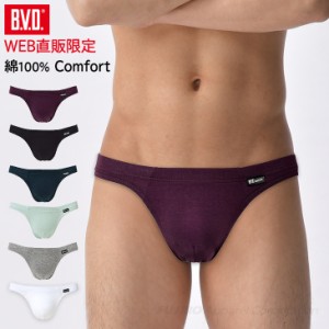 BVD直営店 WEB限定!綿100% ビキニ B.V.D. Comfort リオバックビキニ S/M/Lサイズ タイトフィット メンズ セクシー 下着 c612