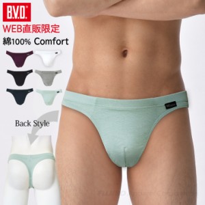 BVD直営店 WEB限定!綿100% B.V.D. Comfort Tバック S/M/Lサイズ タイトフィット メンズ セクシー 下着 c613