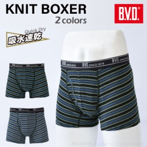B.V.D. 先染ボクサーブリーフ 吸水速乾 ソフトフィット ワイドボーダー 前開き(M/L/LL)GR289AW