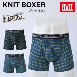B.V.D. 先染ボクサーブリーフ 吸水速乾 ソフトフィット ボーダー 前開き(M/L/LL)GR289AX