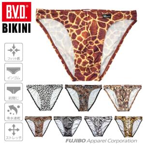 BVD インゴム ビキニ【WEB限定】ブリーフ アニマル柄 タイガー パイソン レオパード クロコ トラ 虎 ヒョウ 豹 男性 下着 吸水速乾 メン