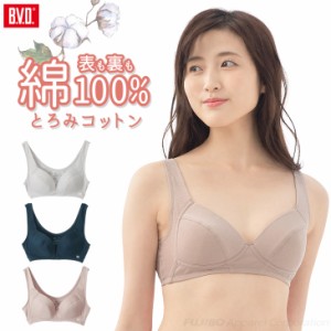 BVD 綿100% とろみコットン ハーフトップ （M/L） BLRT04