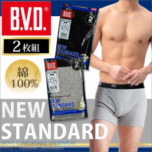 ボクサーパンツ 2枚組 B.V.D. 綿100% (M/L/LL) メール便送料無料 シンプル アンダーウェア メンズ EY700