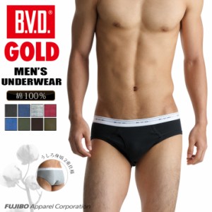 BVD GOLD カラービキニブリーフ （S M L） G031 綿100％ メンズ アンダーウェア 男性 下着 肌着 コットン パンツ