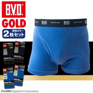 BVD GOLD 2枚組 ボクサーブリーフ 綿100％ (M,L) メンズ 下着 【20%OFF】B.V.D. G190-2P 男性下着 肌着 綿100％ コットン