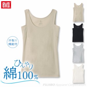 【20%OFF】BVD レディース ひんやり綿100% 接触冷感 汗取り機能 タンクトップ (M/L/LL/3L) BAKC50