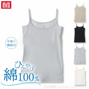 【20%OFF】BVD レディース ひんやり綿100% 接触冷感 汗取り機能 キャミソール (M/L/LL/3L) BAKC70