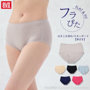 シームレス コットン スタンダードショーツ WEB限定フラぴた (M/L/LL/3L) はき込み深め BVD 綿 BLPY12
