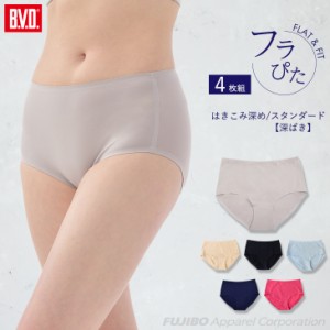 シームレス コットン スタンダードショーツ(M/L/LL/3L)【4枚組】メール便送料無料 BVD WEB限定 フラぴた B.V.D. パンツ 綿 レディースBLP