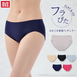 シームレス コットン レギュラーショーツ WEB限定 フラぴた (M/L/LL/3L) はきこみ普通 BVD 綿 BLPY15