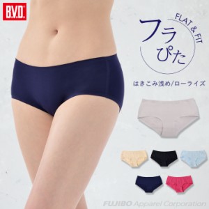 シームレス コットン ローライズショーツ WEB限定 フラぴた (M/L/LL/3L) はき込み浅め 綿 BVD BLPY24