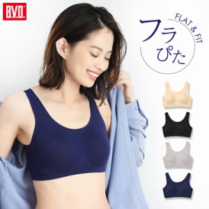 BVD WEB限定 フラぴた ノンワイヤー ハーフトップ (M/L/LL/3L) シームレス BLPY00 ブラ ブラジャー B.V.D. 下着 肌着 レディース アウ