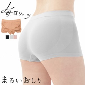 毎日ブラ ベーシック ショーツ 立体成型 ボーイズレングス (M/L/LL) ボクサー WEB限定 デイリー スポーツ シンプル パンツ 下着 肌着