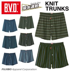 【20%OFF】B.V.D. 吸水速乾 M/L/LL ニットトランクス チェック ストライプ メンズ 下着 GR273