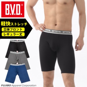 ロングボクサー B.V.D. ライトフィットロングボクサー(前開き) 吸水速乾 立体フロント メンズ アンダーウェア メンズGR540