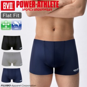 BVD POWER-ATHLETE フラットフィット ボクサーパンツ 吸水速乾 スポーツ アンダーウェア メンズインナーパンツ 男性 下着 ブリーフ WEB限