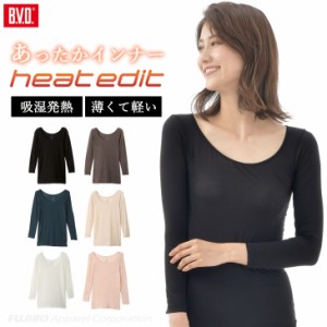 あったかインナー heat edit 吸湿発熱 クルーネック8分袖シャツ（M/L/LL）メール便送料無料 ヒートエディット 防寒 下着 肌着 BVD bajw38