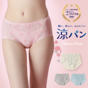 BVD 涼パン 花柄 プリント スタンダードショーツ  軽い ムレにくい(M/L/LL）BLRW12