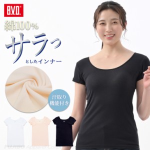 BVD レディース 強撚綿100％ 汗取り二重生地 1分袖シャツ 吸水速乾 (M/L/LL) 女性インナー 下着 脇汗 クールビズ コットン BAKR31