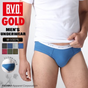 B.V.D. GOLD カラーショートビキニブリーフ 綿100％ 前閉じ仕様 メンズ アンダーウェア 男性 下着 肌着 g034 コットン パンツ