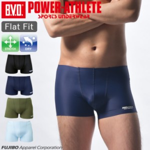 BVD POWER-ATHLETE フラットフィット ボクサーパンツ 吸水速乾 スポーツ アンダーウェア メンズインナーパンツ 男性 下着 ブリーフ WEB限