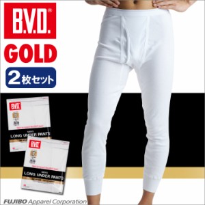 B.V.D. GOLD 八分丈ズボン下 2枚セット　M,L 【20%OFF】 ステテコ ももひき BVD 綿100%  防寒 メンズ下着 白 G019-2P