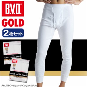 B.V.D. GOLD 八分丈ズボン下 2枚セット　LL 【20%OFF】 ステテコ ももひき BVD 綿100% 防寒 メンズ インナー 白 G019-2P-LL