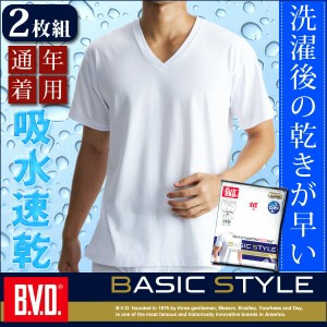 B.V.D. Vネック半袖Tシャツ 2枚組 M/L/LL メール便送料無料 吸水速乾 B.V.D. BASIC STYLE BVD シャツ メンズ 下着 NB205-2P